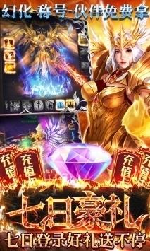 时空神域安卓下载