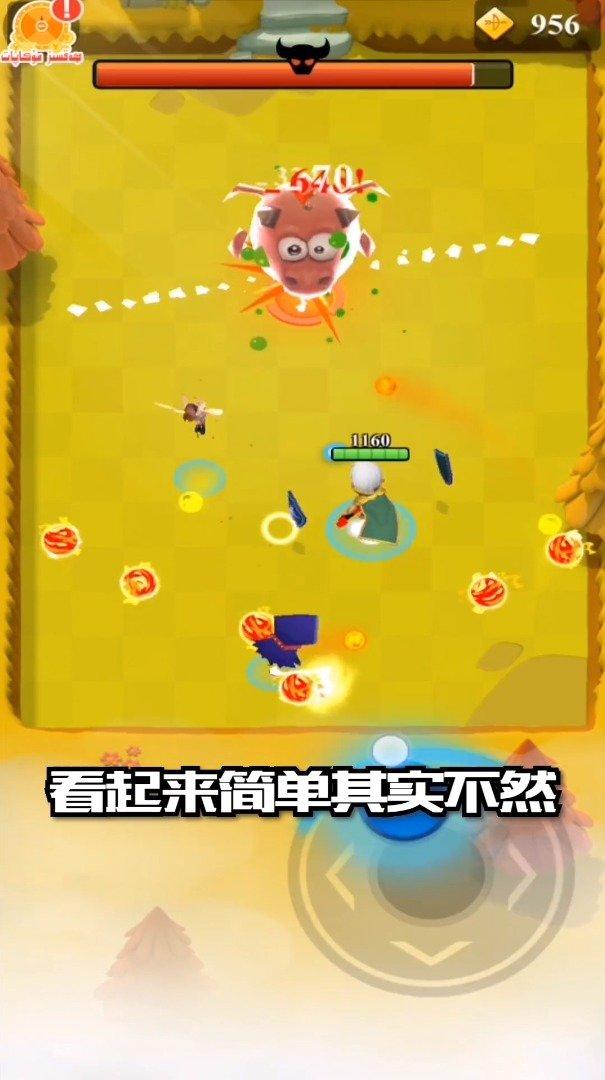 艾依传说红包版