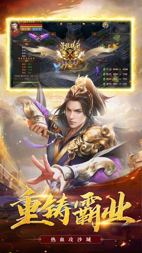 帝王荣耀乱世龙魂