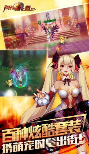 阿拉德之怒修改版