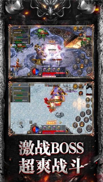 西瓜公益传奇之新神力专属