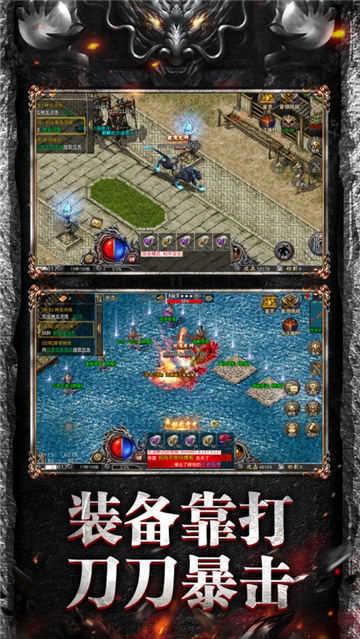 西瓜公益传奇之新神力专属