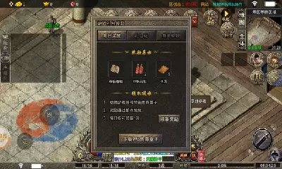 龙城网络神州神器版