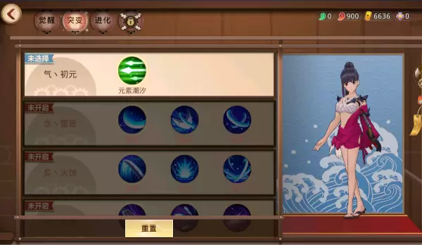 甲铁城的卡巴内瑞人物怎么觉醒