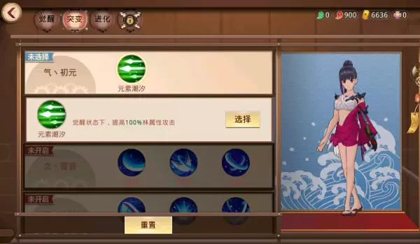 甲铁城的卡巴内瑞人物怎么觉醒