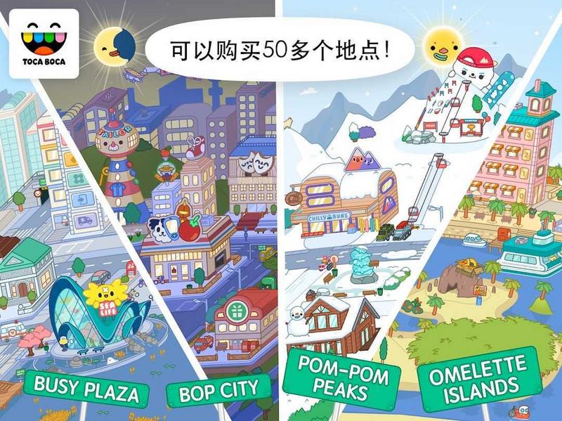 托卡生活世界内置菜单版