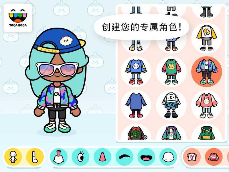 托卡生活世界内置菜单版