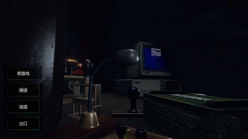 边境检察官中文版