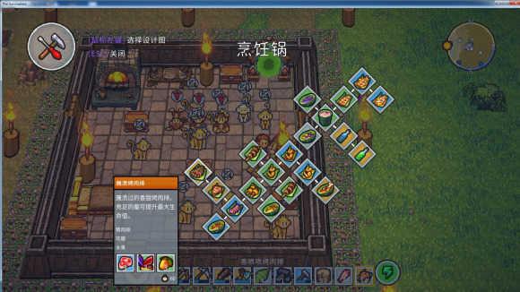 岛屿幸存者安卓汉化版