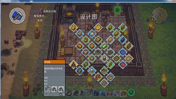 岛屿幸存者安卓汉化版