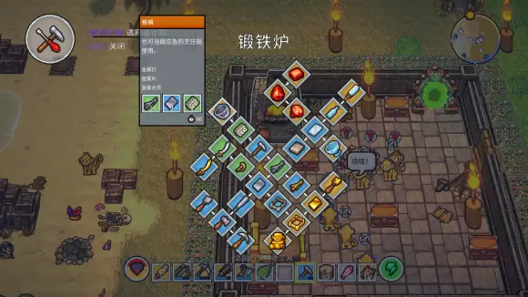 岛屿幸存者安卓汉化版