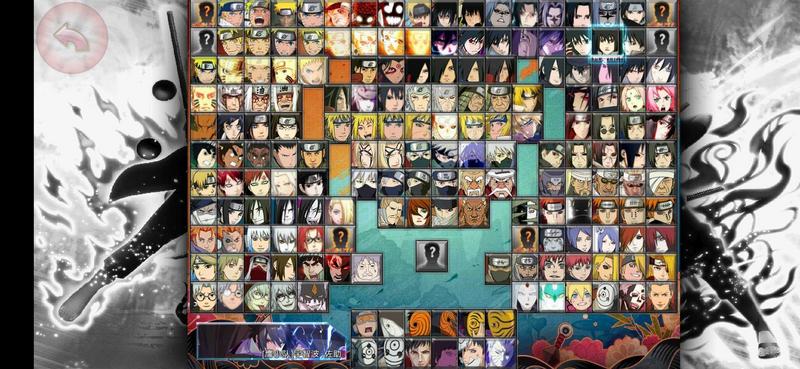 轻空版bvn全火影版