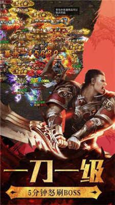 贪玩蓝月之达叔传奇手游