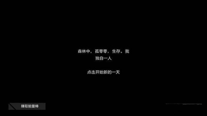 独自一人汉化版