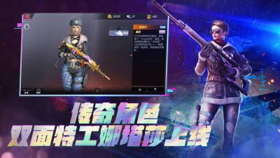 dc怀旧火线单机版