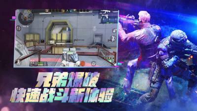 dc怀旧火线单机版