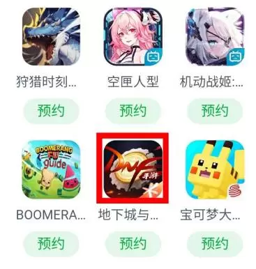 菜鸟下载3