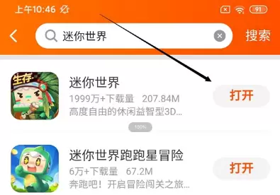 菜鸟下载3