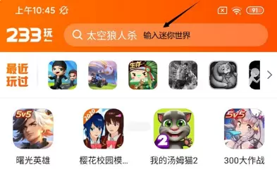菜鸟下载2