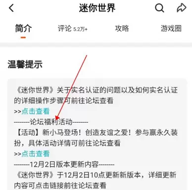 菜鸟下载4