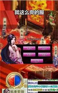 刺沙神话忘忧录传奇修改版