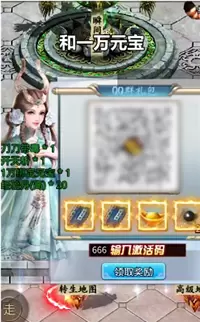 刺沙神话忘忧录传奇修改版