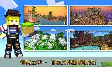 像素射击变异模式