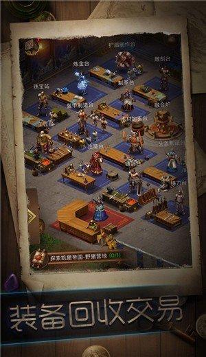 冒险与征服暗黑版