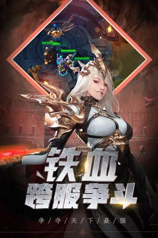 勇者无敌诛神传