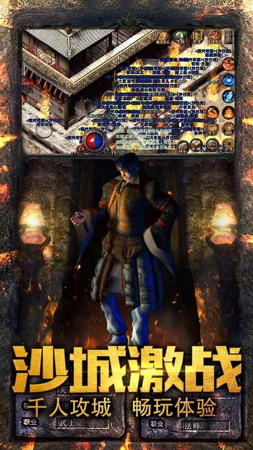 仙境复古传奇冰雪版