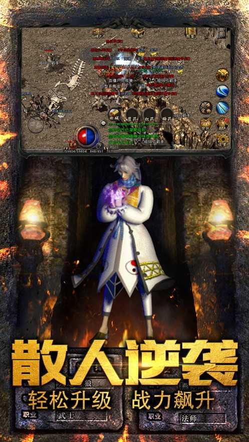 仙境复古传奇冰雪版