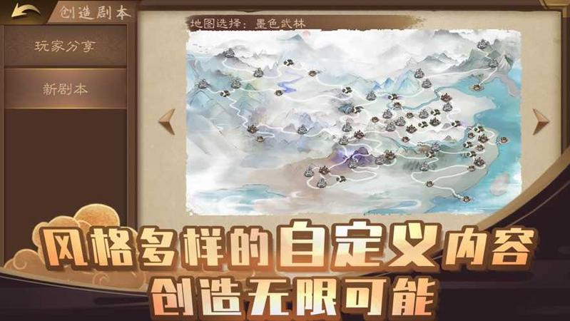 单机三国志4群英蝟兴