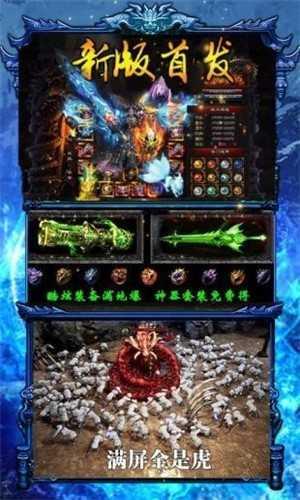 超变变态极速版