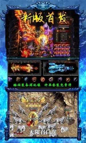 超变变态极速版