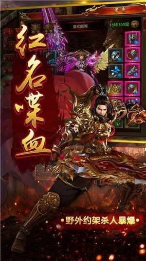 蓝月明星版手游