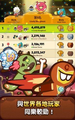 跑跑姜饼人烤箱大逃亡