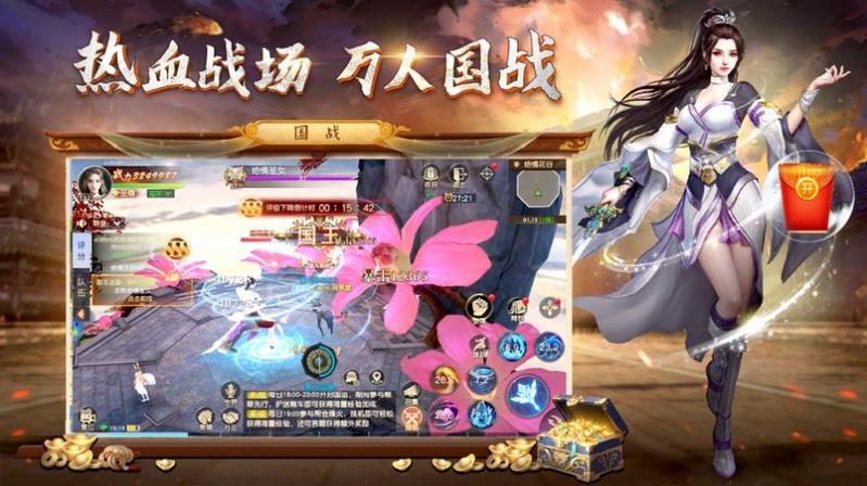 不灭地藏魔影仙踪