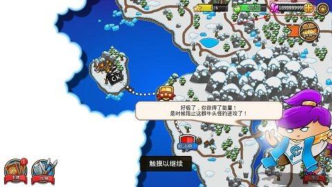 我的世界生存战争无限金币版