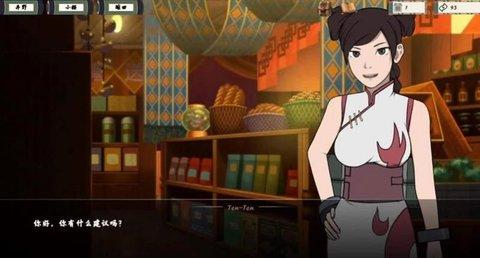 女忍训练师2.4汉化版