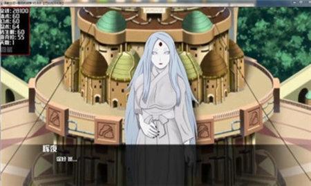 女忍训练师2.4汉化版