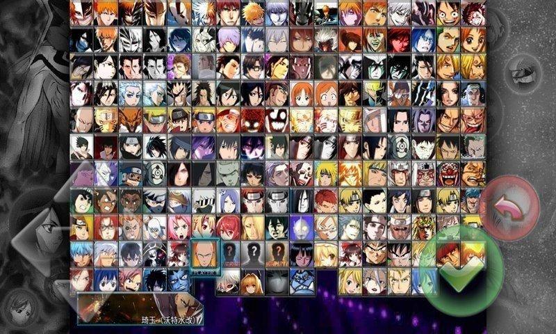 死神vs火影尾兽版