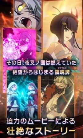 Ragnador妖怪皇帝与最终的夜叉姬