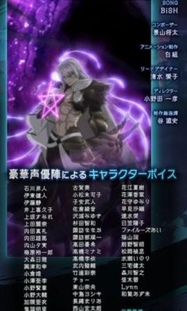 Ragnador妖怪皇帝与最终的夜叉姬