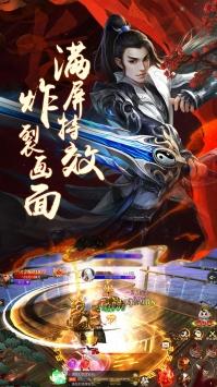 战地冲突仙侠版