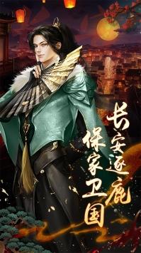 战地冲突仙侠版