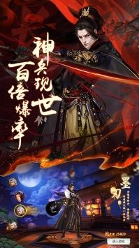 战地冲突仙侠版