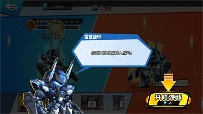 我火力全开变态版