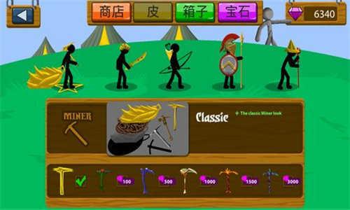 火柴人战争999999宝石僵尸版