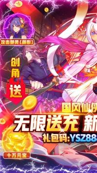 仙剑奇侠传幻璃镜果盘版