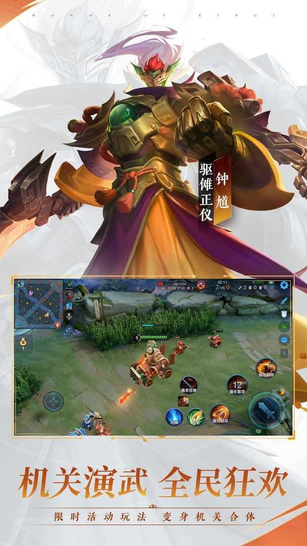 王者荣耀六周年